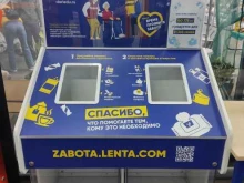 ящик для продовольственных пожертвований Дари еду! в Барнауле