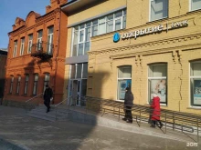 Банки Открытие в Чите