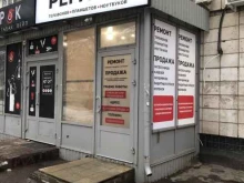 специализированный магазин Парок в Волгограде