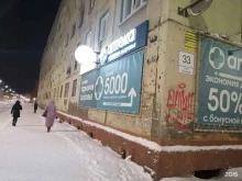 аптека Гармония здоровья в Норильске