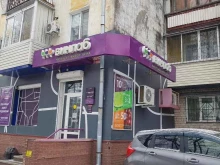 Винлаб, Серышева, 21 