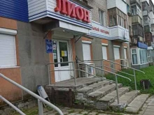 Алкогольные напитки Лион в Березниках