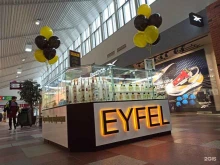магазин парфюмерии Eyfel в Твери