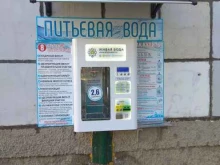 водомат Живая вода в Перми