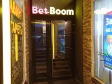 BetBoom, бульвар Новаторов, 98 лит В 