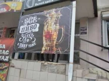 бар Black куб в Волгограде