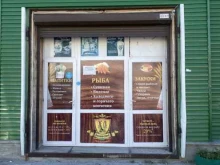 магазин разливных напитков Хмельная лавка в Ханты-Мансийске