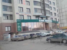 арендно-гостиничное бюро Комфорт в Магнитогорске