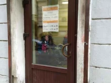 Секонд-хенд, Марата, 45 