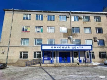 Геодезические работы Центр кадастровых услуг в Костроме