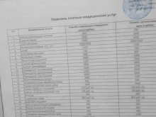 стоматологический центр Визит-дент в Абакане