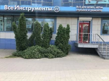 интернет-гипермаркет товаров для строительства и ремонта ВсеИнструменты.ру в Краснодаре