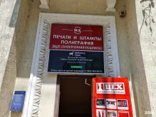 Кадровые / рекрутинговые агентства Delivery club в Краснодаре