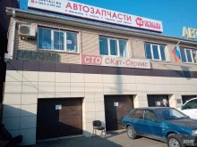 Автозапчасти для иномарок Магазин автозапчастей в Краснодаре