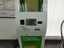 Мегафон в Астрахани