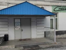 торгово-производственная компания Рекламная лавка в Владивостоке