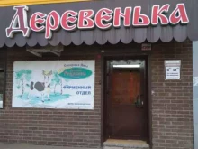 фермерский магазин Деревенька в Иркутске