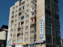 агентство недвижимости Регион в Ангарске