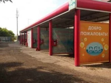 автомойка самообслуживания DGL в Чехове