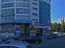 транспортная компания ТЭК Авторитет в Ярославле