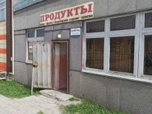 Магазин по продаже овощей, фруктов и орехов, Ленина, 2Б 
