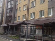 агентство недвижимости Альянс в Костроме