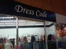 магазин женской одежды Dress code в Рубцовске