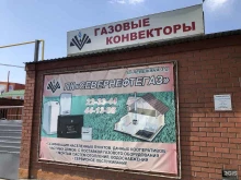 строительно-монтажная компания Высотник и К в Кургане