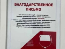 Кадровые / рекрутинговые агентства Пт-Групп в Казани