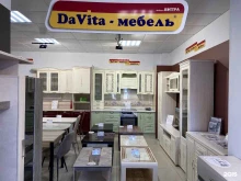 фирменный салон мебели для дома и офиса DaVita-мебель в Ишиме