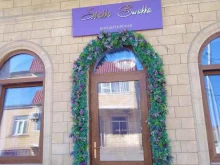 выпечка Shokko barokko в Дербенте