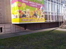 магазин Манго в Красноярске