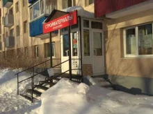 магазин строительных материалов Дом для дома в Южно-Сахалинске