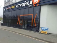 интернет-магазин Стройка Ру у дома в Белгороде