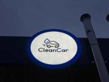 комплекс самообслуживания CleanCar в Астрахани