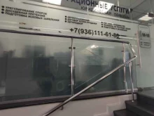 Бюро миграционных услуг в Москве