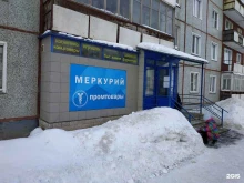 магазин Меркурий в Кирове