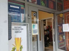 Супермаркеты Супермаркет в Мытищах