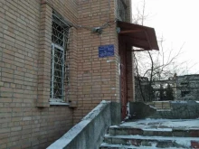 Дом сервис, улица Заводская, 21а 