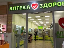 Здоров.Ру, Красного Маяка улица, 2Б 