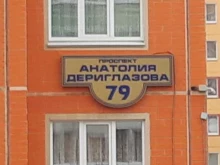 автомат по продаже питьевой воды Родник у дома в Курске