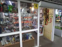 Сумки / Кожгалантерея Магазин смешанных товаров для дома и спорта в Иркутске