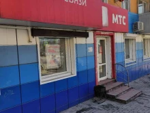 офис продаж МТС в Прокопьевске