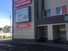товары для стройки и ремонта ССР Смоленский строительный ряд в Смоленске