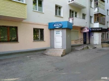 микрокредитная компания Займы - Верное Решение в Чебоксарах
