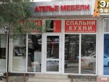 Изготовление мебели под заказ Ателье мебели Крутова в Геленджике