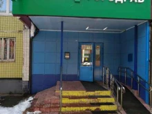 Московский кредитный банк, улица Академика Бочвара, 7 к2 