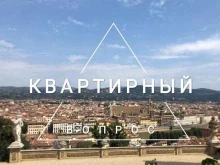 компания МастерСтрой в Иркутске