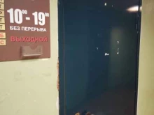 агентство недвижимости Квадратный метр в Краснокамске