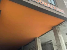 зоомагазин Тигренок в Нижнем Новгороде